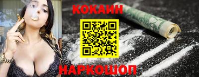 каннабис Абакан