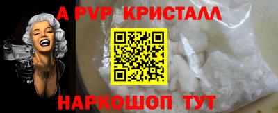 спайс Азнакаево