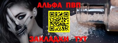 кристаллы Гагарин