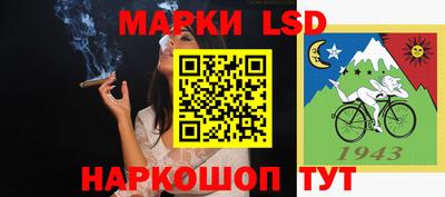 прущие крисы Абинск