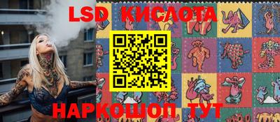 прущие крисы Абинск