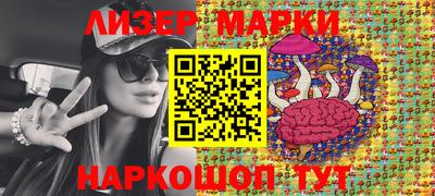 марки lsd Гай