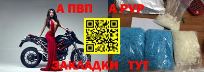 амф Азнакаево