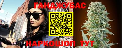 каннабис Абакан