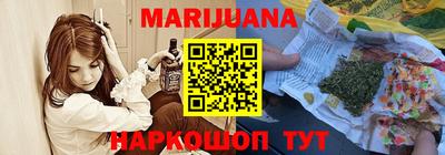 кристаллы Гагарин