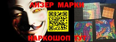 кристаллы Гагарин