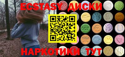 прущие крисы Абинск