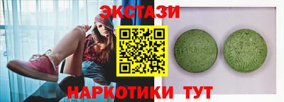 каннабис Абакан