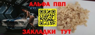 амф Азнакаево
