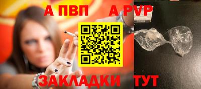 кристаллы Гагарин