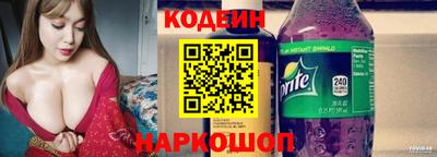 амф Азнакаево