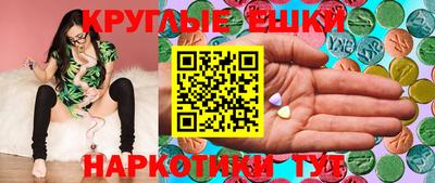 кристаллы Гагарин