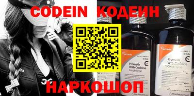 прущие крисы Абинск
