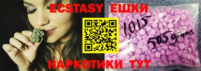 прущие крисы Абинск