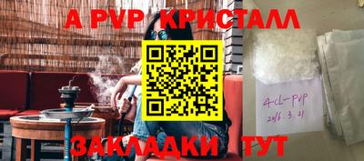 амф Азнакаево