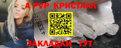 спайс Азнакаево