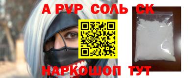 кристаллы Гагарин