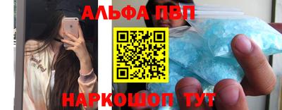 мдпв Абакан