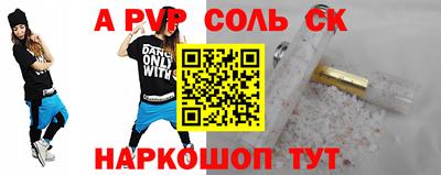 кристаллы Гагарин