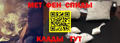 спайс Азнакаево