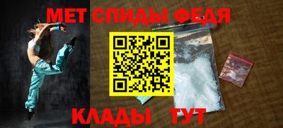 спайс Азнакаево