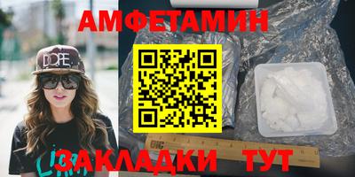 каннабис Абакан