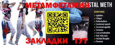 амф Азнакаево