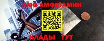 каннабис Абакан
