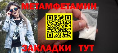 кристаллы Гагарин