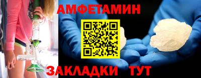 каннабис Абакан