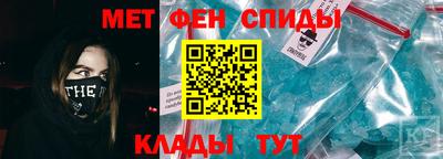 амф Азнакаево