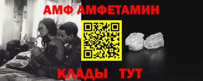 каннабис Абакан