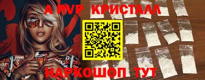 каннабис Абакан