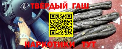 каннабис Абакан