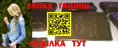 кристаллы Гагарин