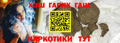 спайс Азнакаево