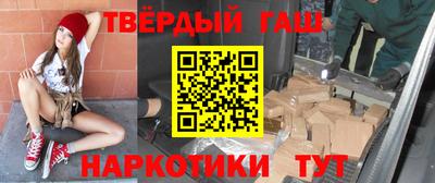 прущие крисы Абинск
