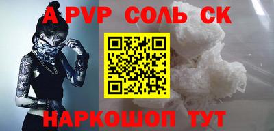 кристаллы Гагарин