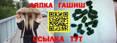 спайс Азнакаево