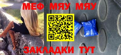 каннабис Абакан