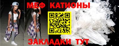 каннабис Абакан
