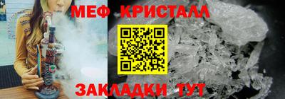 амф Азнакаево