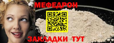 каннабис Абакан