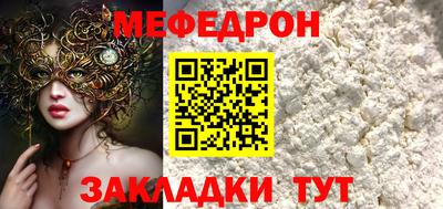 кристаллы Гагарин