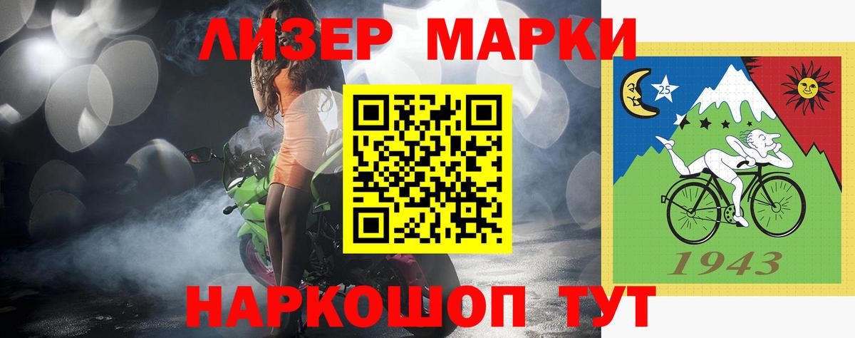 Лсд 25 экстази кислота Алейск