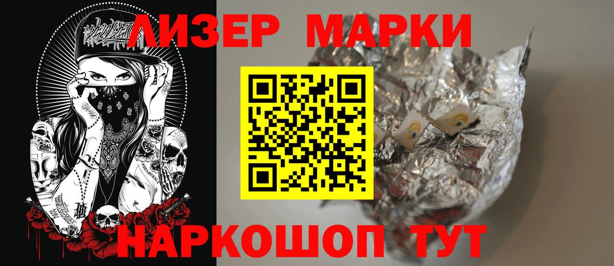Алейск  Лсд 25 экстази ecstasy  Лсд 25 экстази ecstasy  LSD-25 экстази  Вход с VPN 