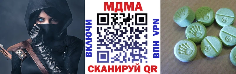 MDMA кристаллы  Алейск 