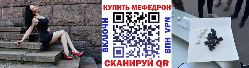 Мефедрон мука  где можно купить наркотик  Алейск 