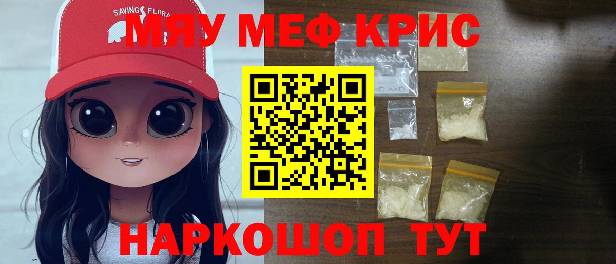 МЕФ Алейск