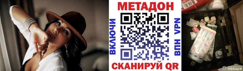 МЕТАДОН кристалл  где найти наркотики  blacksprut как зайти  Алейск 